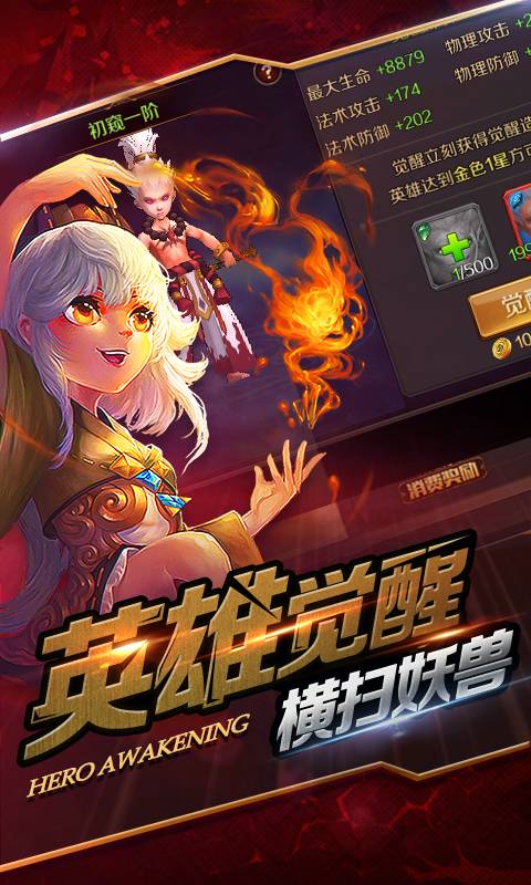 全民主宰GM版截图1