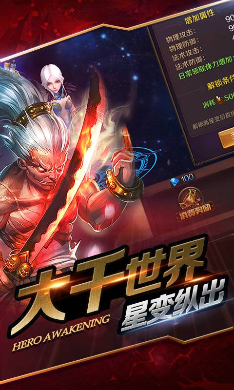 全民主宰GM版截图2