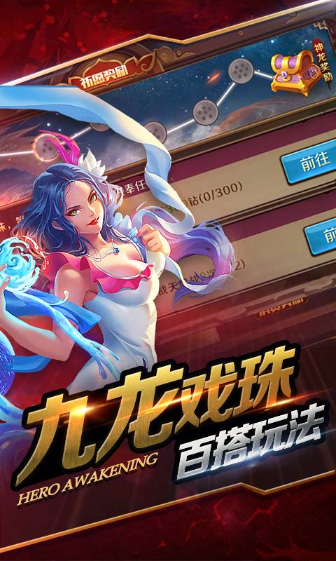 全民主宰GM版截图4