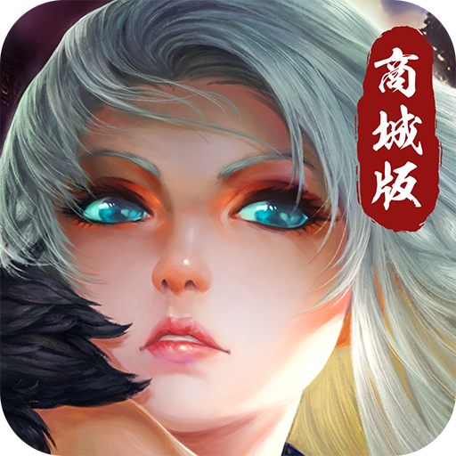 全民主宰GM版
