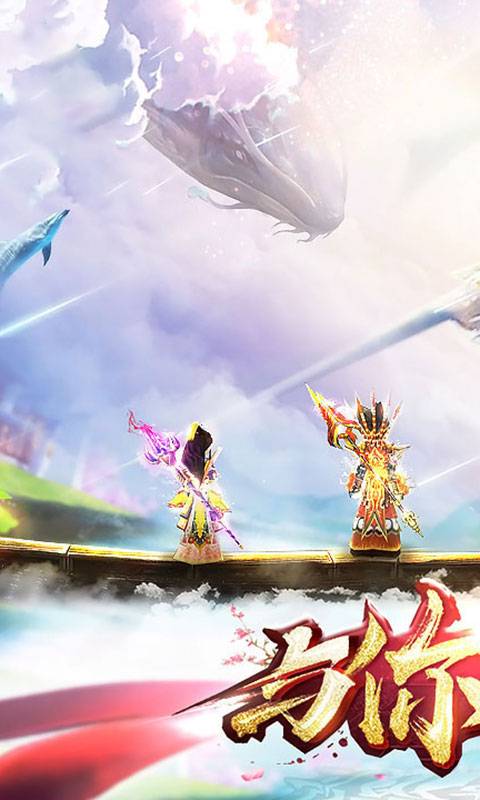 梦缘江湖截图1