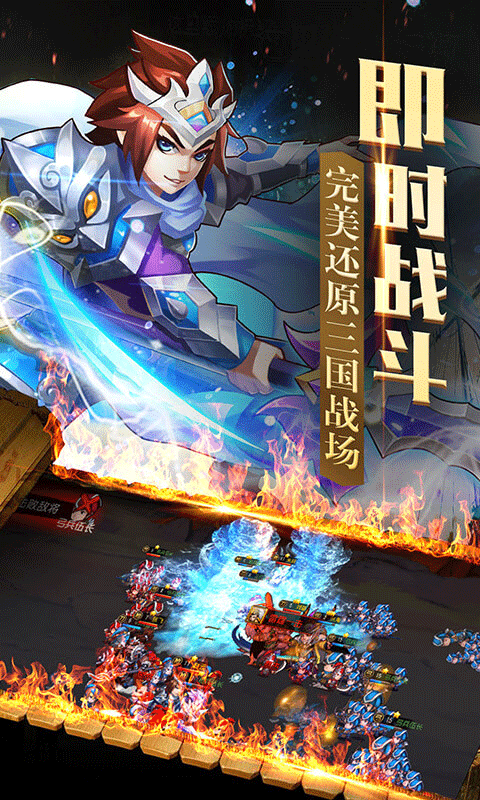 群英三国志截图2