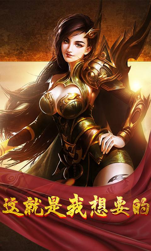 散人攻沙截图1