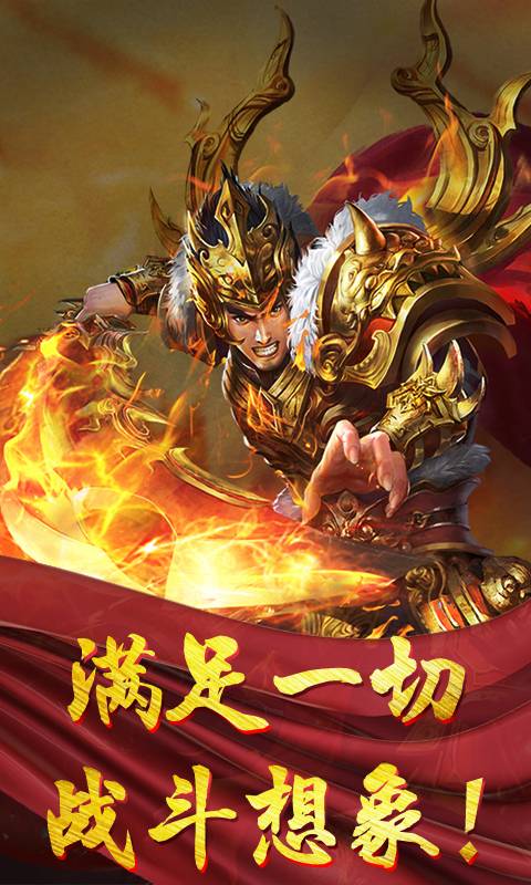 散人攻沙截图2