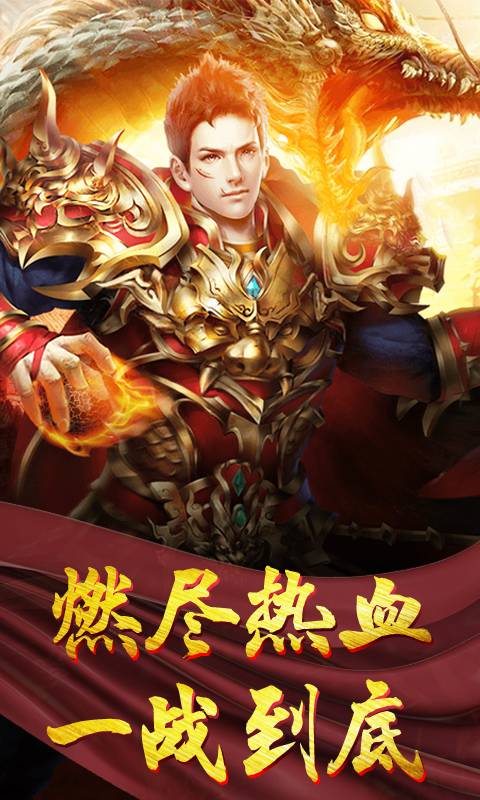散人攻沙截图3