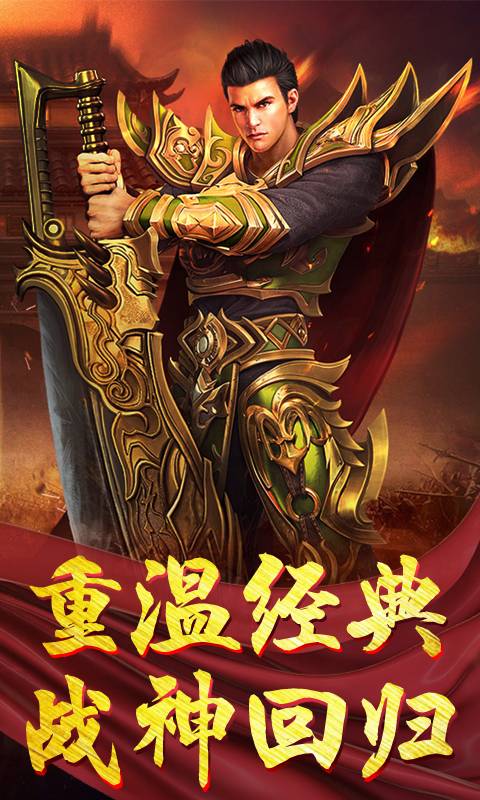 散人攻沙截图4