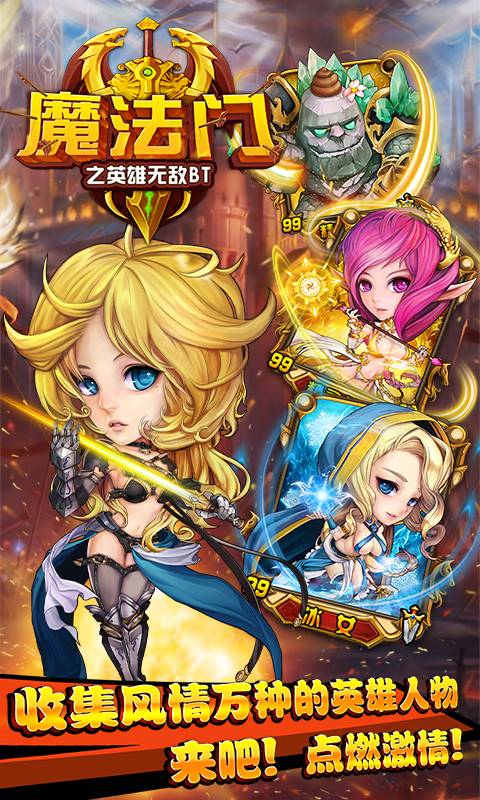 魔法门之英雄无敌截图1