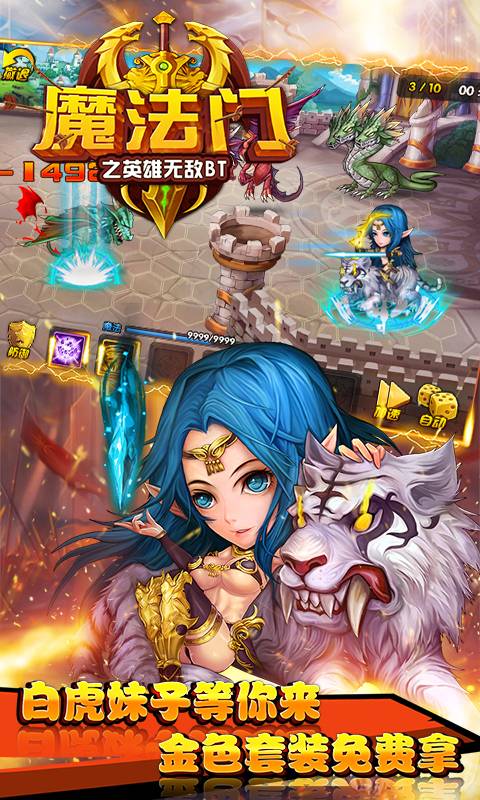 魔法门之英雄无敌截图2