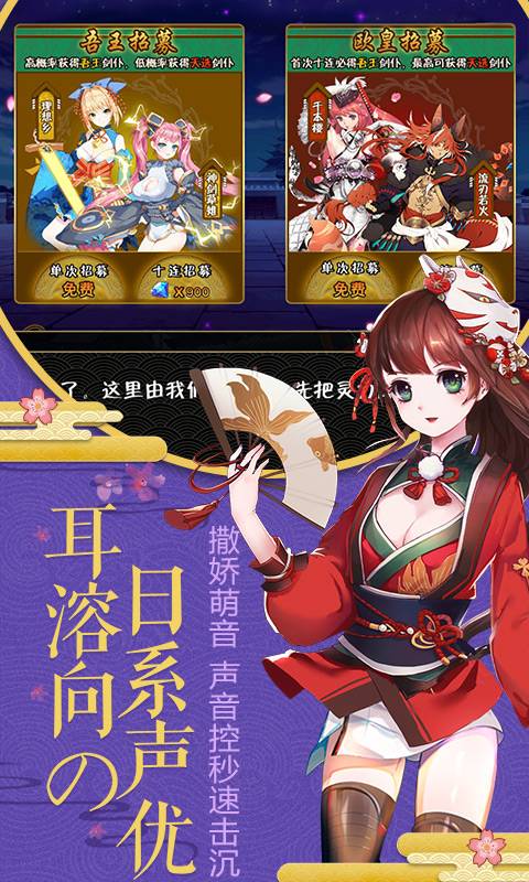 爆衣二次元截图1