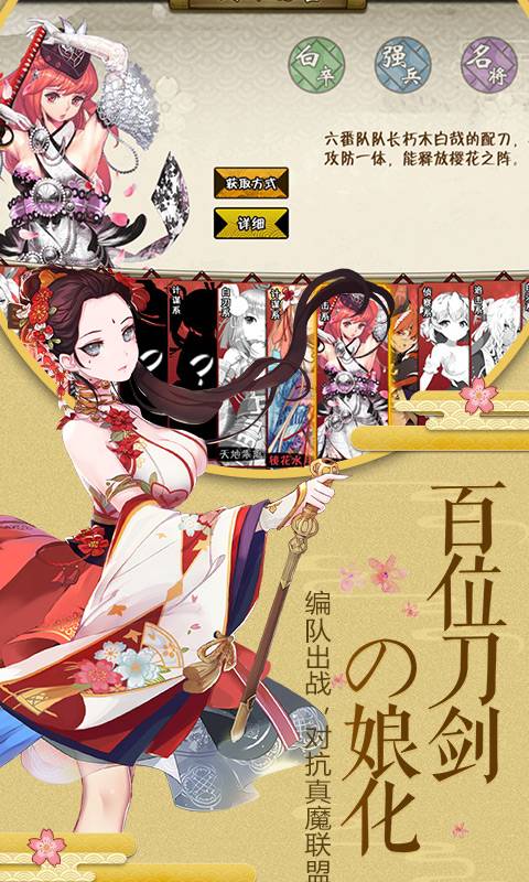 爆衣二次元截图2