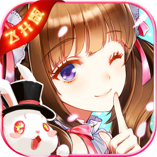 爆衣二次元
