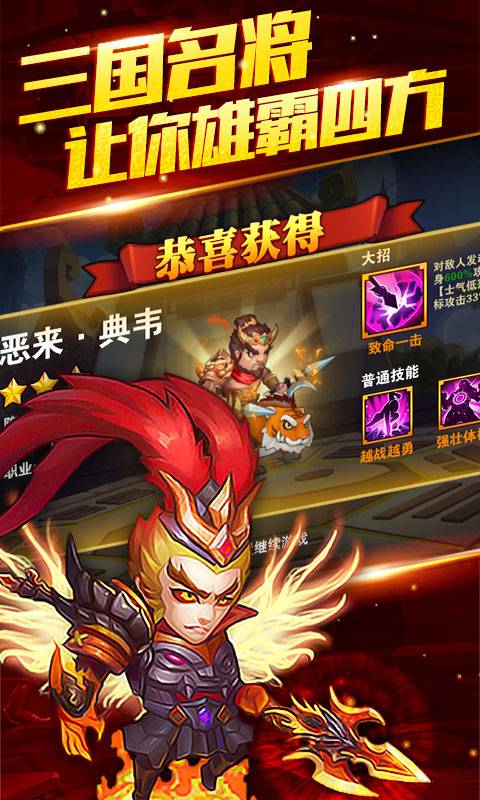 吕布X貂蝉截图1