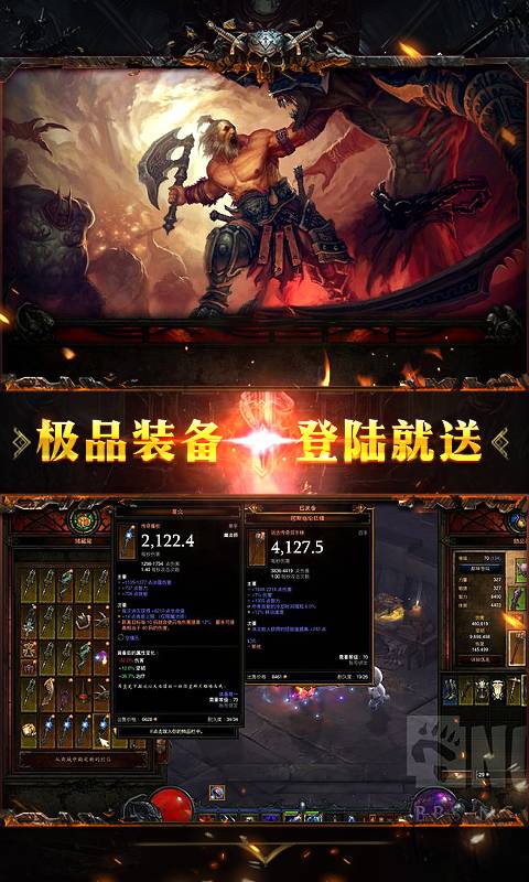 不朽破坏神截图2