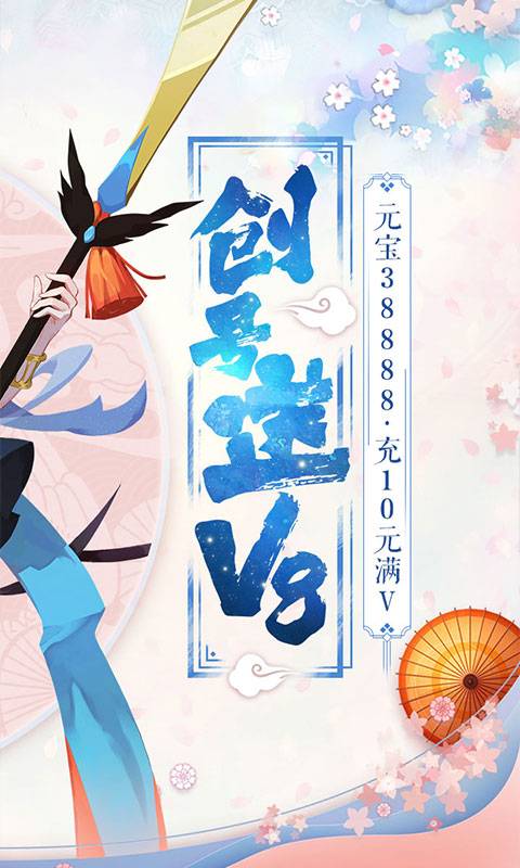 百妖夜行录截图2