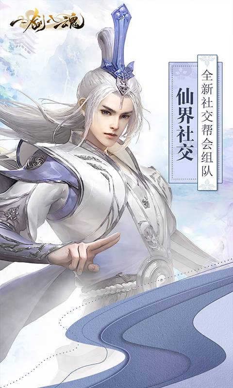 一剑入魂GM版截图1