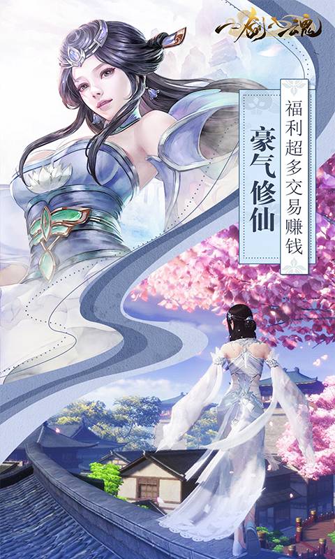 一剑入魂GM版截图2