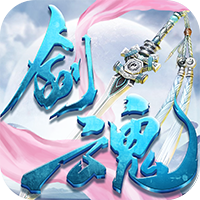 一剑入魂GM版