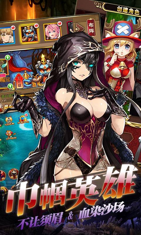 御姐无双GM版截图4