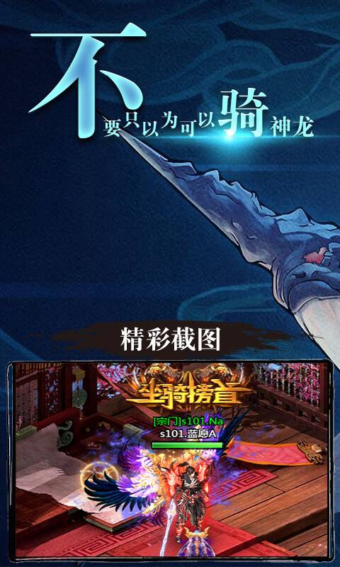 山海经异兽截图1