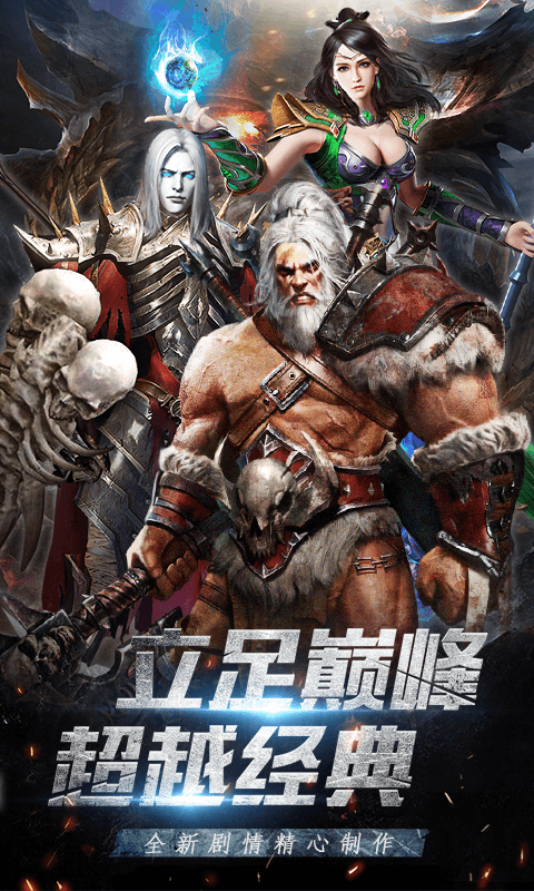 开局一野人截图1