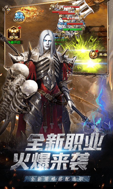开局一野人截图3