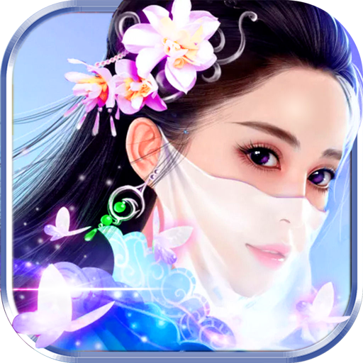 武极苍穹修真诀