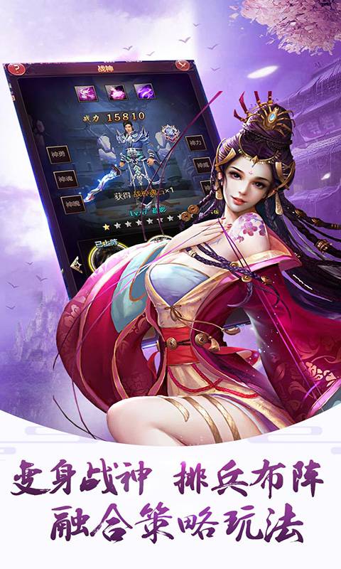 大话乾坤截图3