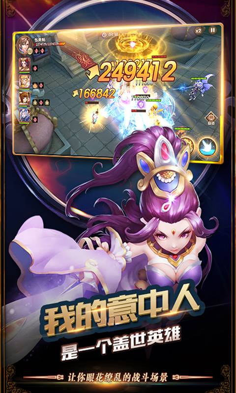 悟空传截图1