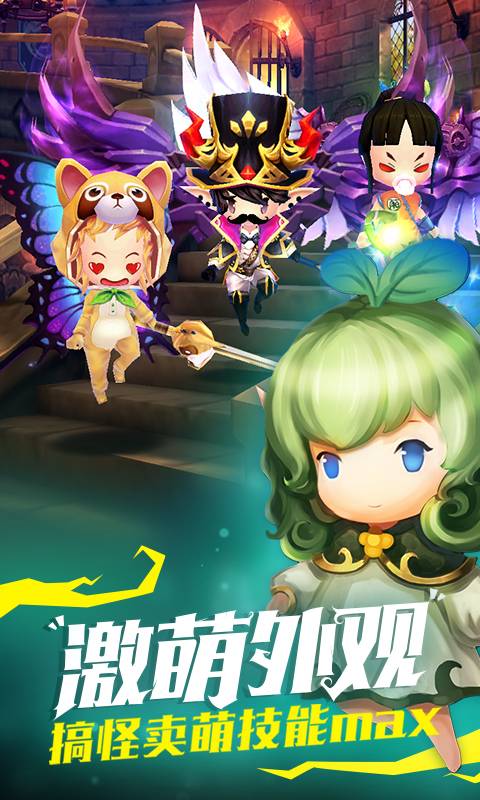 魔龙与骑士截图2