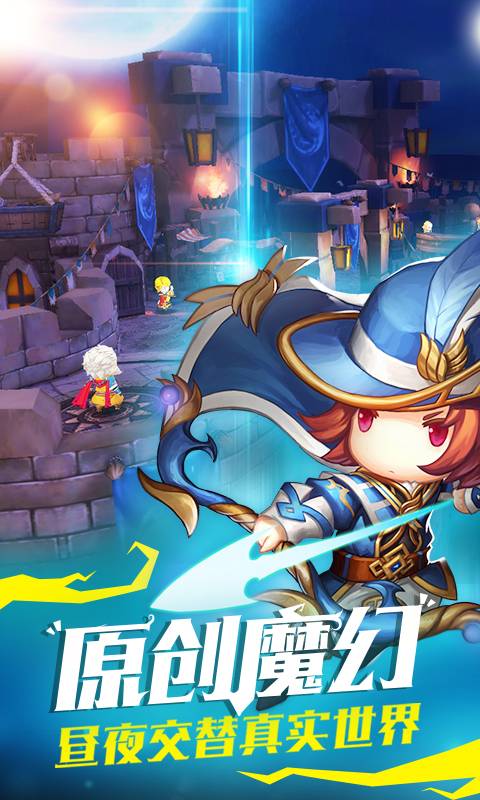 魔龙与骑士截图4