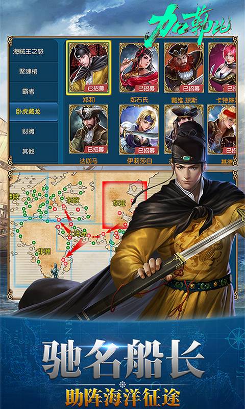 加勒比之世界的尽头截图3