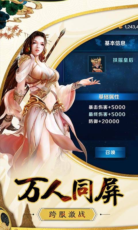 古剑奇谈截图4