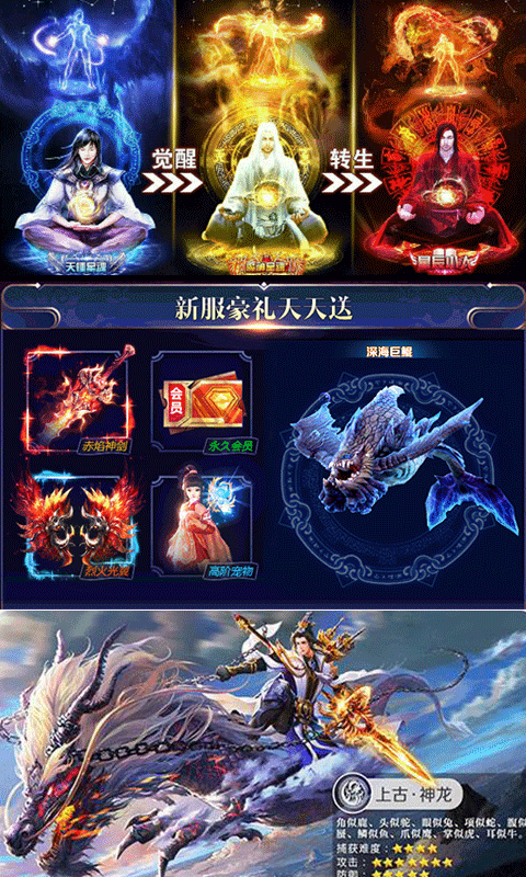 轩辕剑之痕截图3
