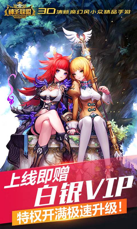 魁拔截图1