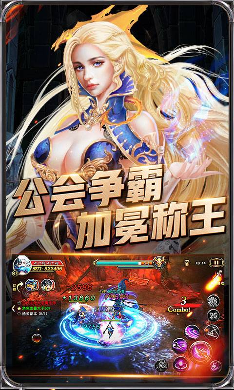 暗黑血统疯狂版截图2