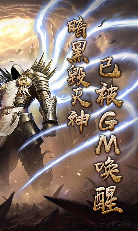 暗黑夺魂之镰截图2