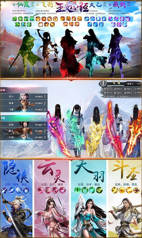 玉女心经截图1