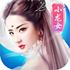玉女心经