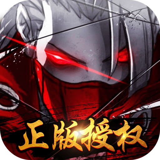 四大名捕