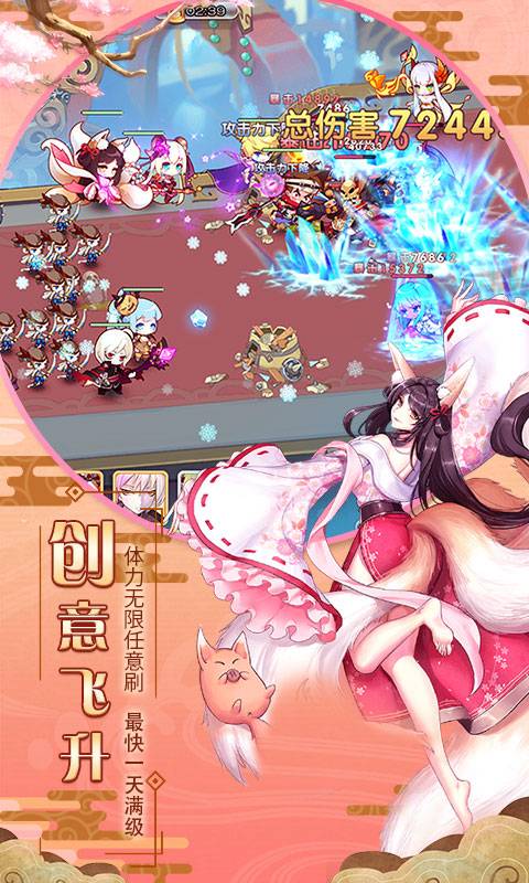 爆衣大作战满V版截图3