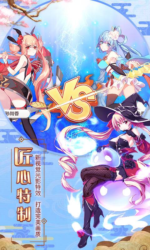 爆衣大作战满V版截图4