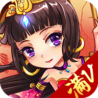 貂蝉戏三国