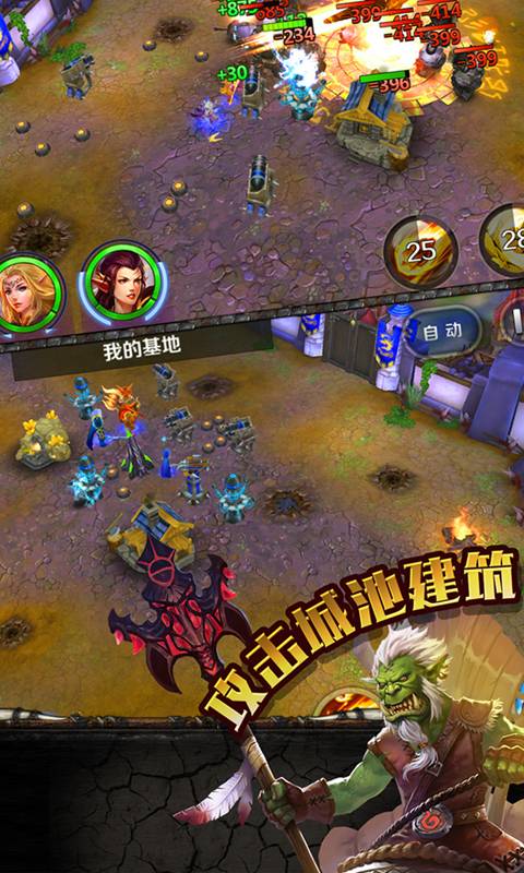 巫妖传说截图4