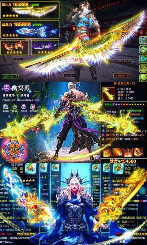 全民斗破截图1