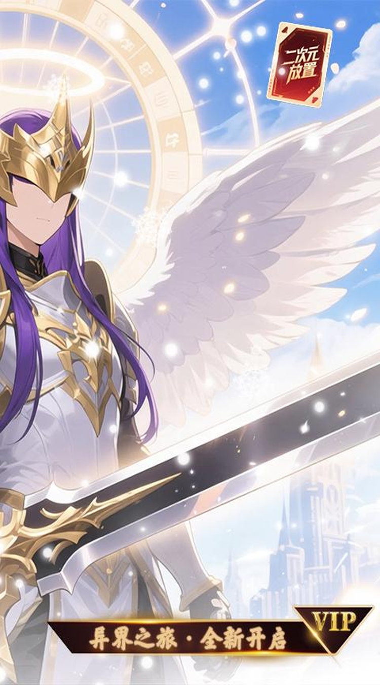 魔主(0.1折雾锁遗城)截图2