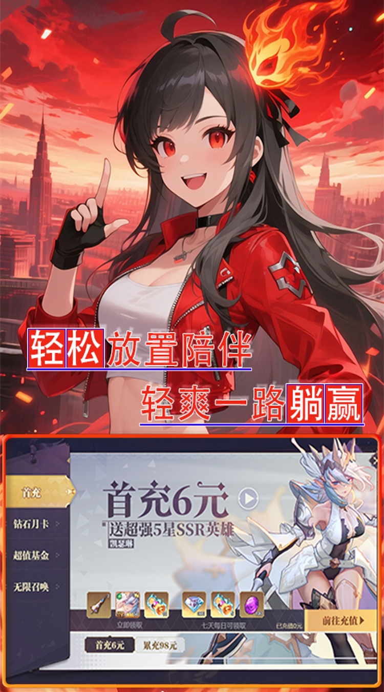 魔主(0.1折雾锁遗城)截图4