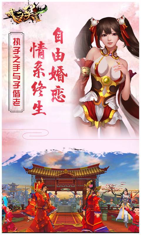 武圣关云长截图4