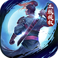 逆水寒剑