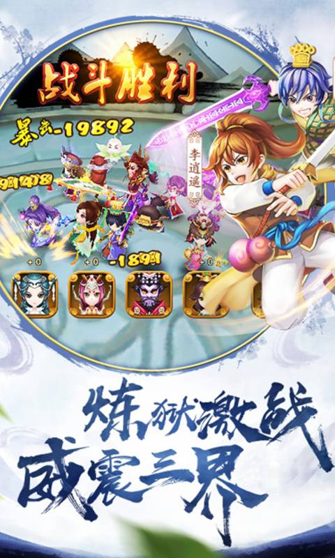 仙剑问情版截图1