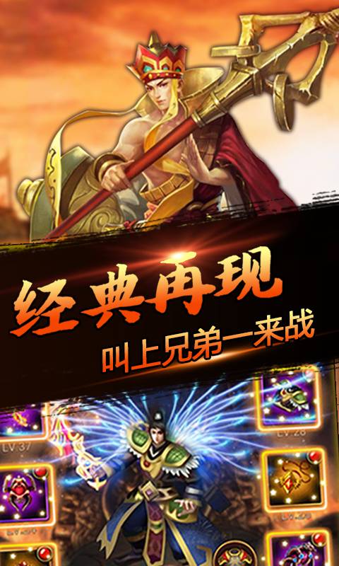 嘻游挂机商城版截图2